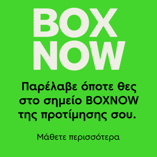 BoxNow
