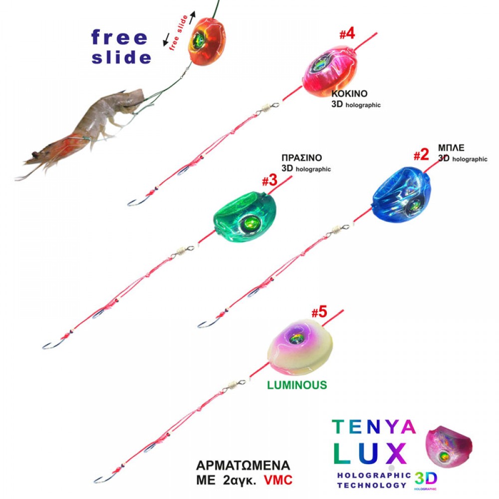 Technofish Lux Free Slider 50gr