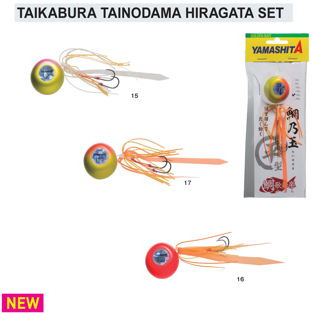 Yamashita Tainodama Hiragata Set 150gr