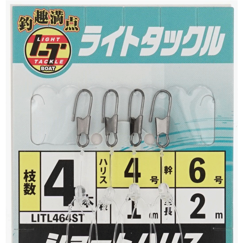 Yamashita Squid Light Leader