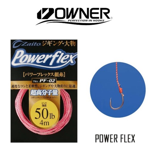 Cultiva Powerflex PF-02