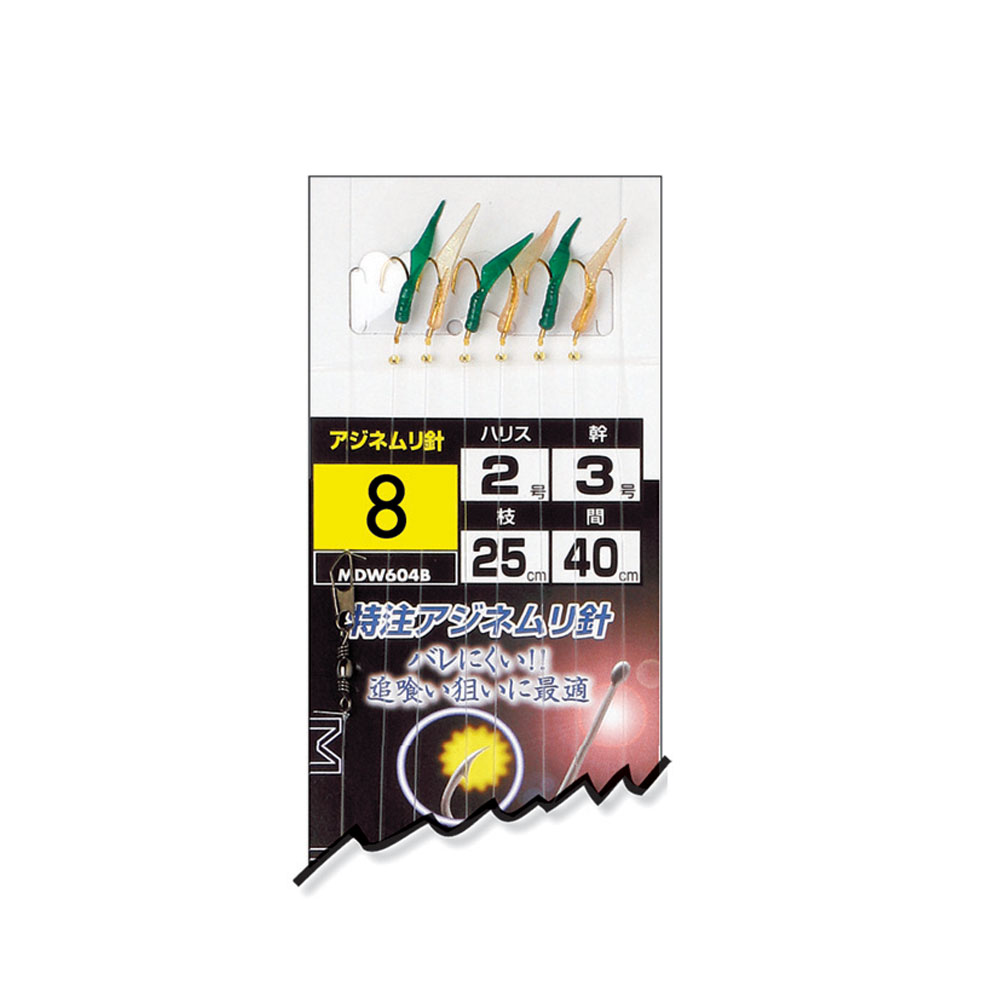 Yamashita MDW-604B