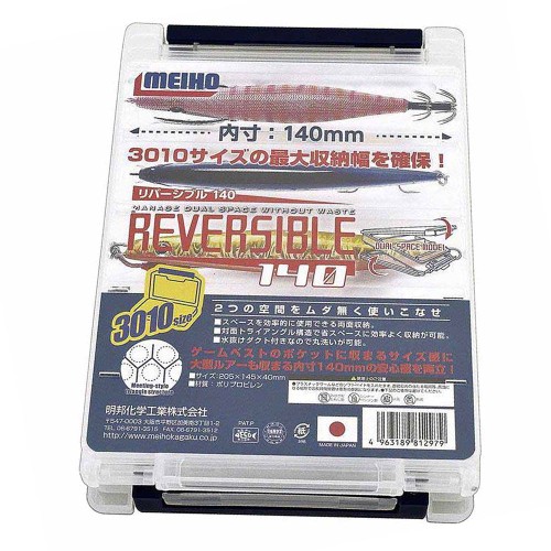 Meiho Reversible 140