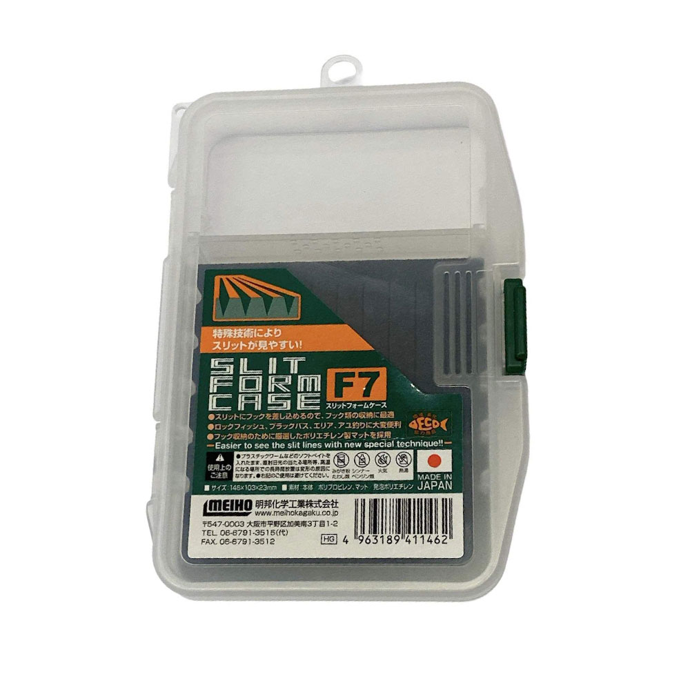 Meiho SLit Form Case F7