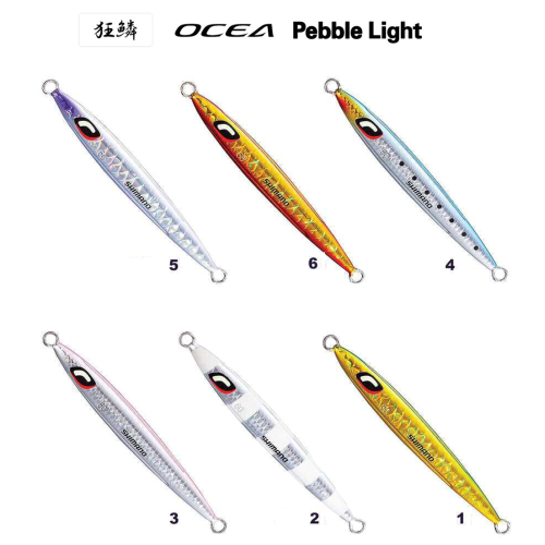 Shimano Ocea Butterfly Pebble Light 40gr