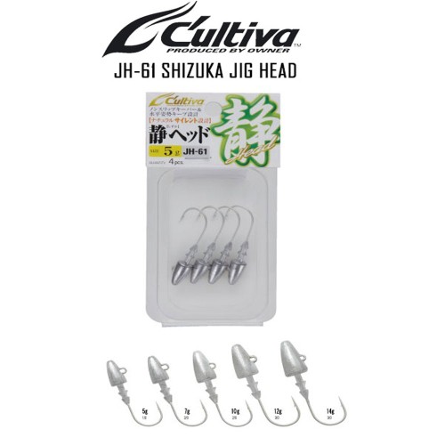 C'ultiva Shizuka Head JH61