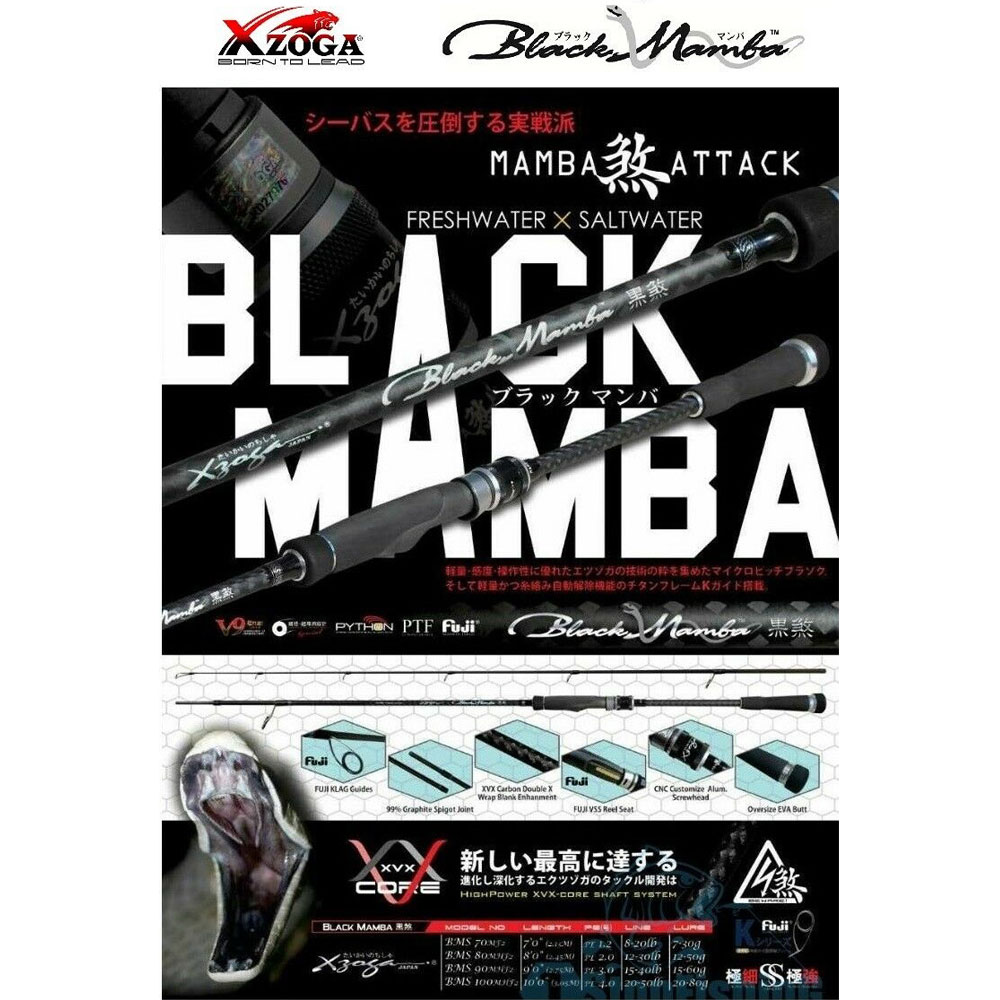 XZoga Black Mamba Attack 2.45m