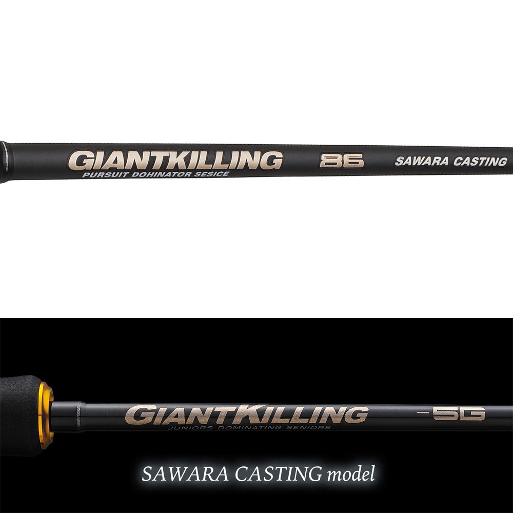Major Craft Giant Killing 5G Sawara Casting GK5C-732MH/SWR