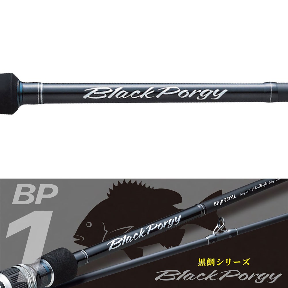 Major Craft Black Porgy 1G BP1S-762ML