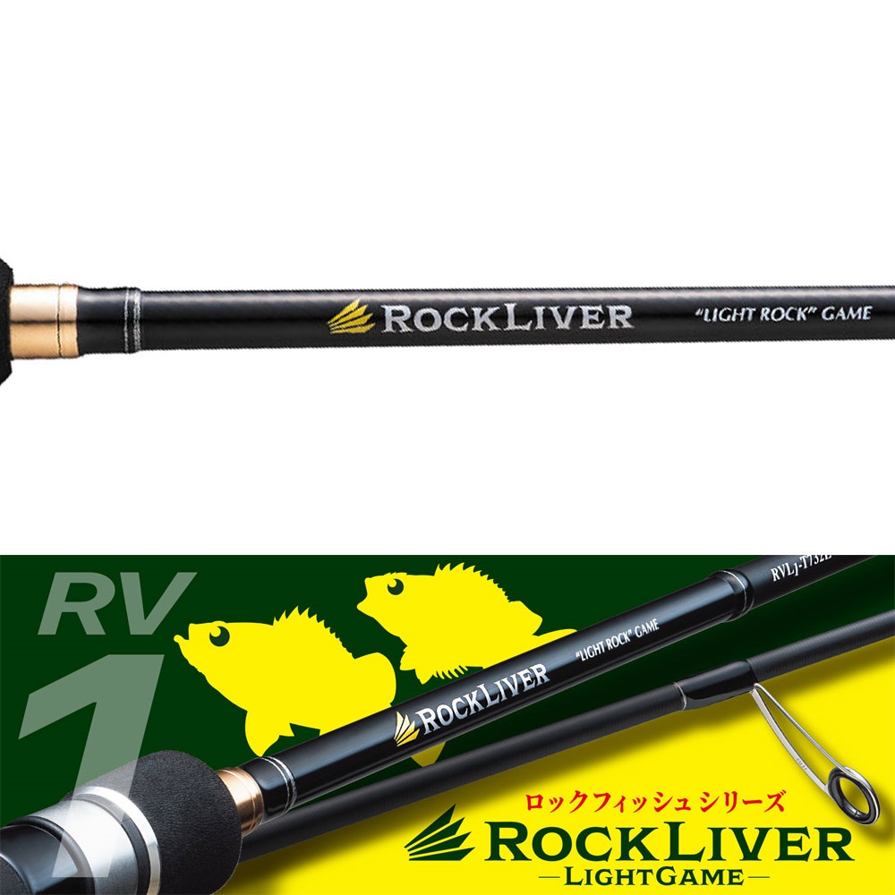 Major Craft Rock Liver 1G Light Game Solid Tip RVL1-S762L