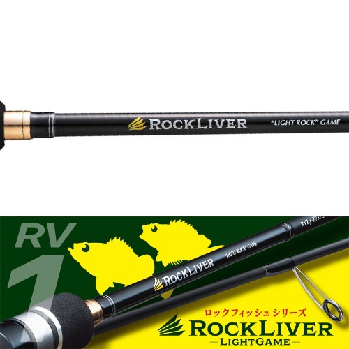 Major Craft Rock Liver 1G Light Game T762ML 2.32m