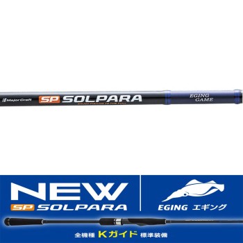 Major Craft New Solpara Eging Game SPE-832 ML 2.52m