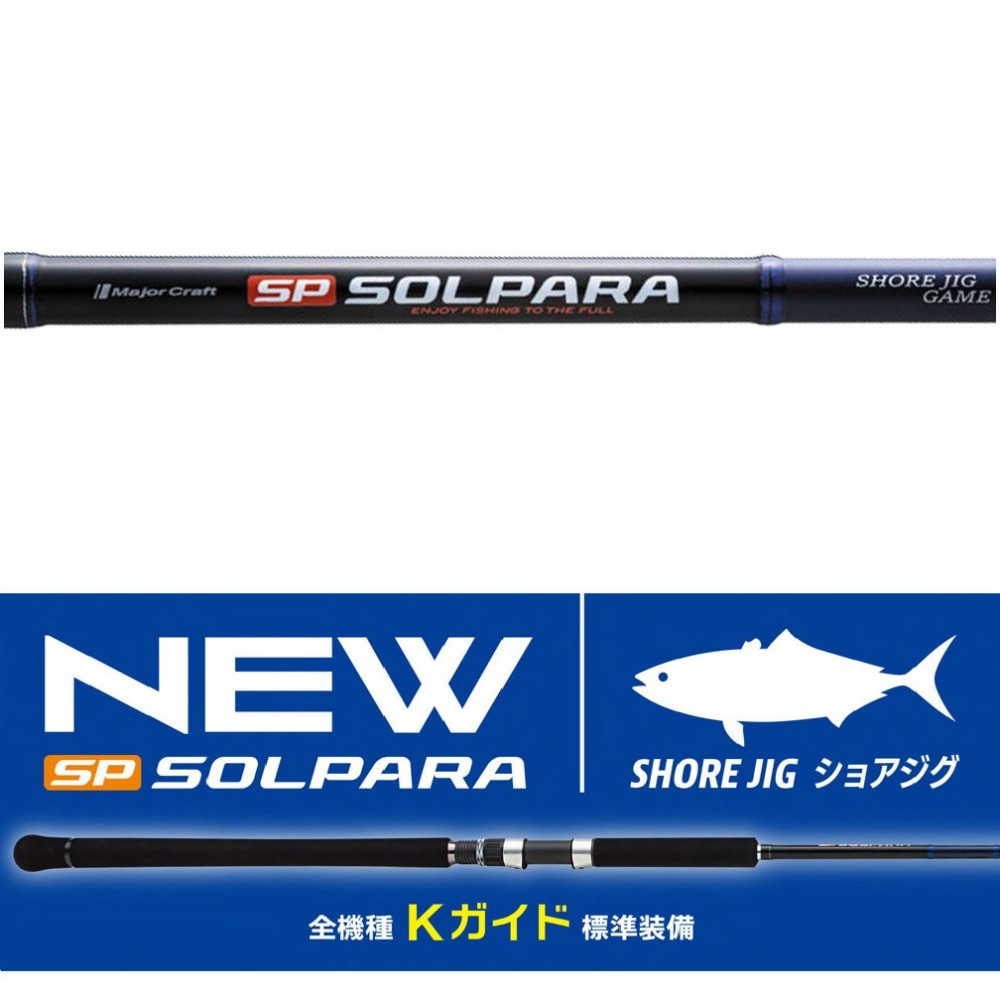 Major Craft Solpara Light Shore Jig Game 962M/LSJ