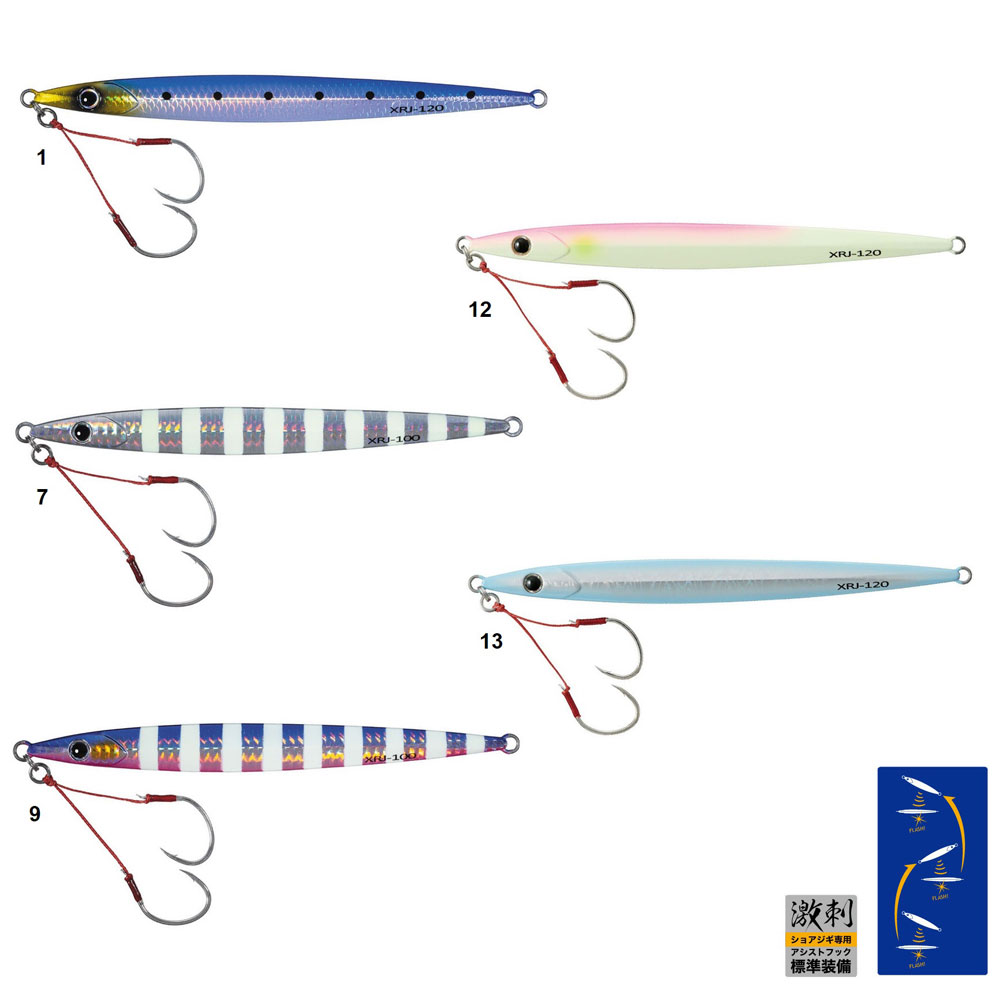 Major Craft Crosride Jig Heavy Metal 100gr