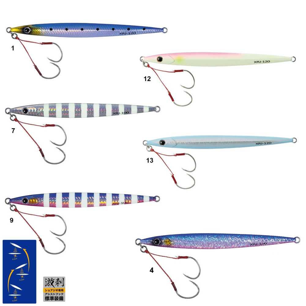 Major Craft Crosride Jig Heavy Metal 100gr