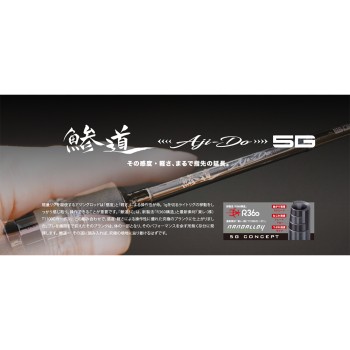 Major Craft <New> Aji-Do 5G S682UL 2.07m