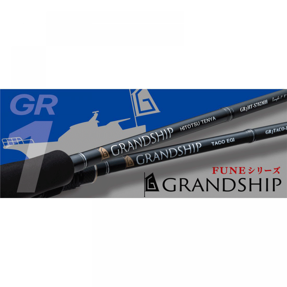 Major Craft Grandship 1G Hitotsu Tenya T240H