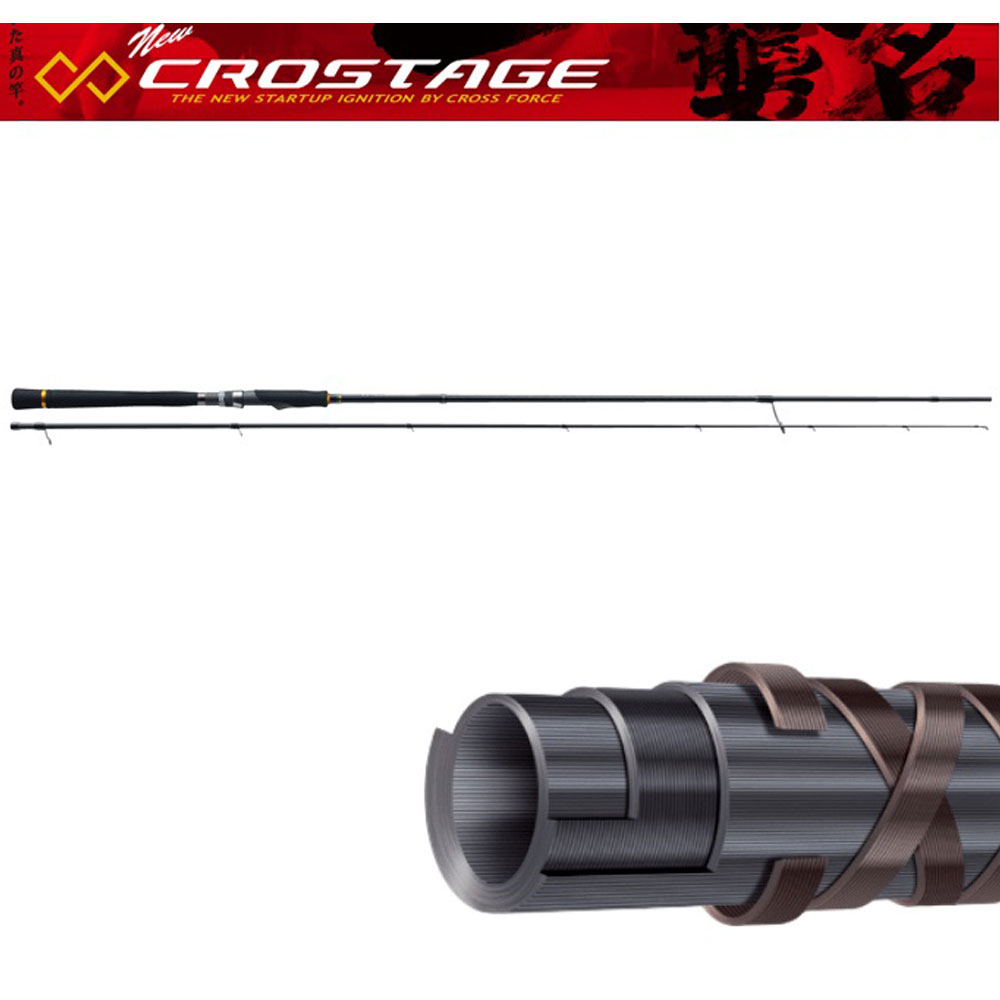 Major Craft Crostage CRX Egi Solid Tip E 2.62m