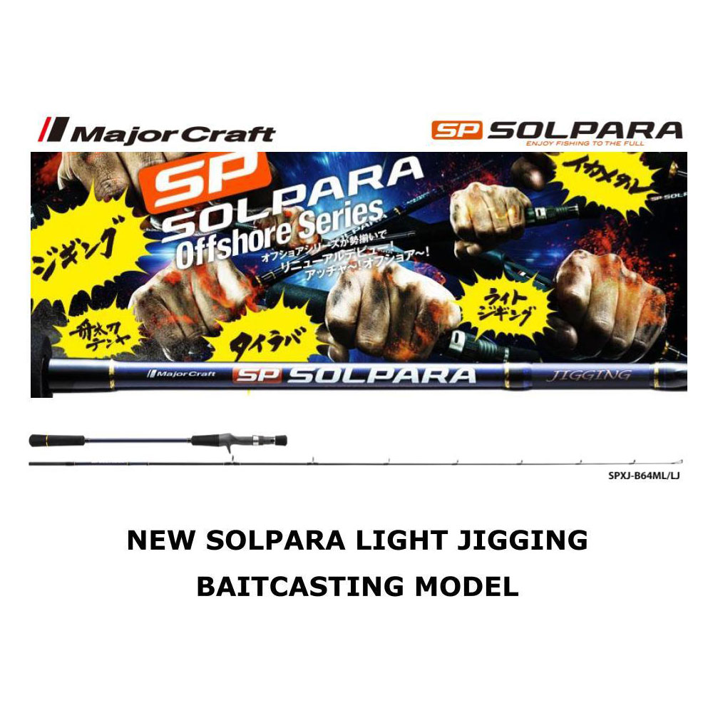 Major Craft Solpara S Super Light  Jigging 1.98m