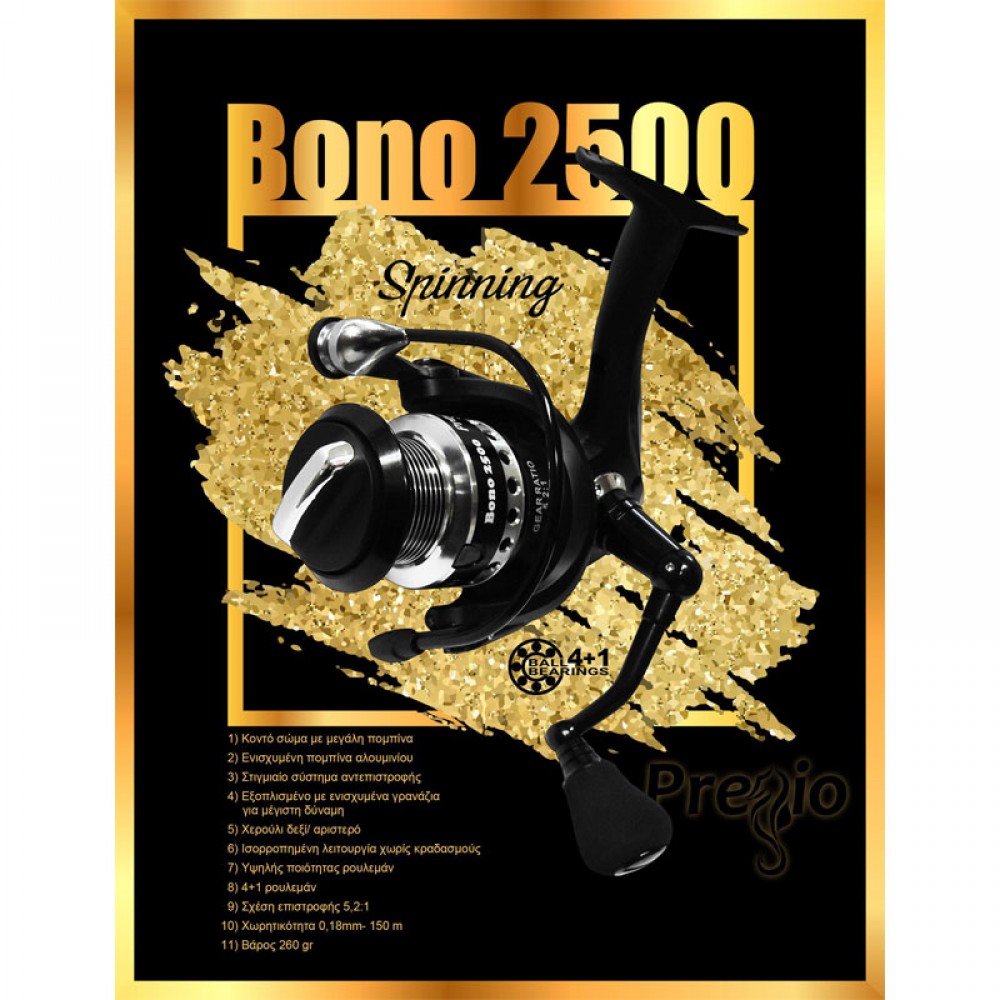 Pregio Bono 2500