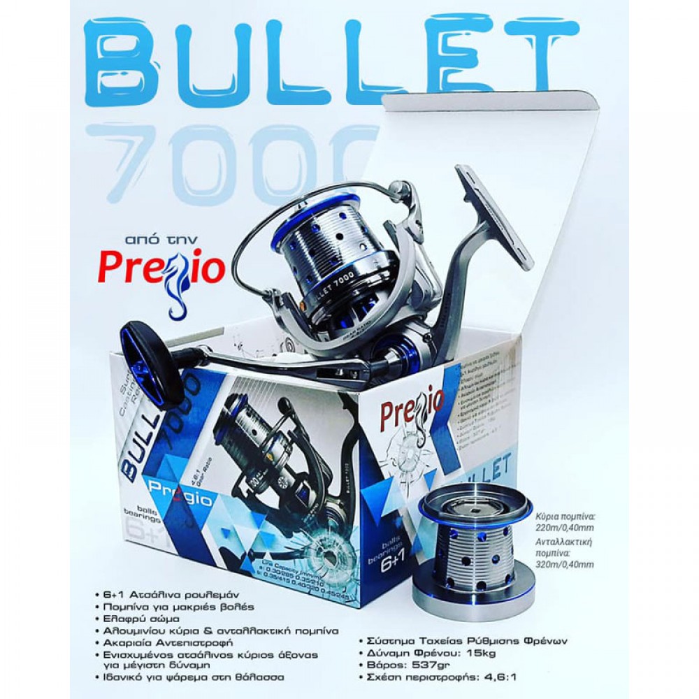 Pregio Bullet 7000