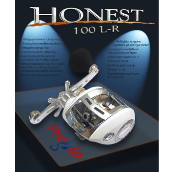 Pregio Honest 100RH
