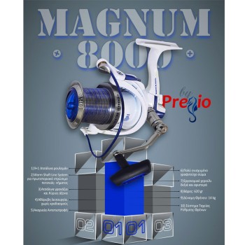 Pregio Magnum 8000