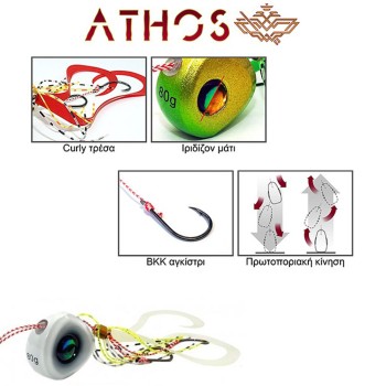 Pregio Tai Rubber Athos 80gr