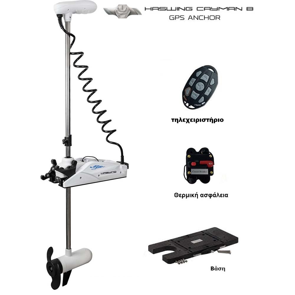 Haswing Cayman GPS Gen1.6 Cruise Control 24V B-80lb