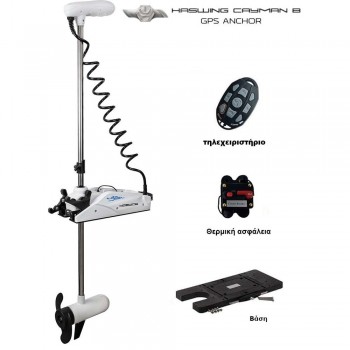 Haswing Cayman GPS Gen1.6 Cruise Control 24V B-80lb Haswing Cayman GPS Gen1.6 Cruise Control 24V B-80lb
