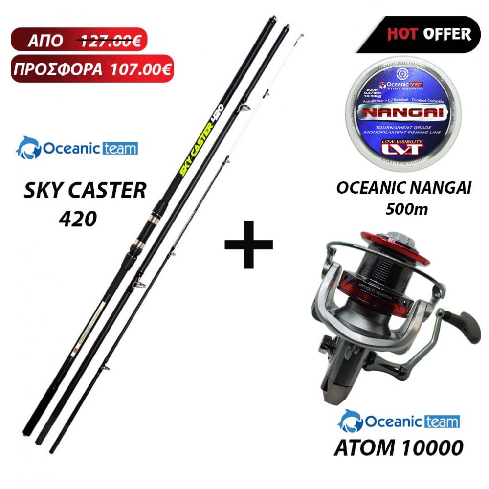 Oceanic Team Sky Caster 420 + Atom 10000 + Nangai 500m